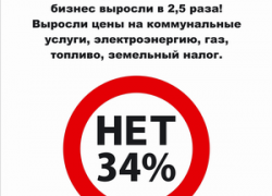 &laquo;МЫ&raquo; &mdash; ЕСТЬ!