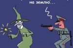&laquo;Сжечь ведьм&raquo;: как маги и экстрасенсы обманывают доверчивых граждан