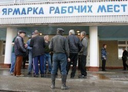 Роструд: уровень безработицы в России вырос на 15%