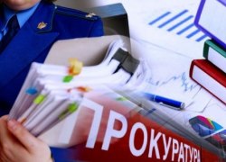 Югорская межрайонная прокуратура провела проверку по обращению жительницы Советского района о защите прав ее несовершеннолетней дочери
