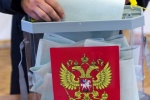 ВАШЕ МНЕНИЕ. Трехдневное голосование на выборах: вы ЗА или ПРОТИВ?