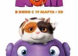 Опасный мультик