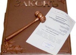 Внесены изменения в закон об общих принципах организации местного самоуправления