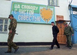 Прости и отпусти Прости и отпусти