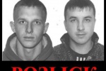 Полицейские Советского разыскивают двоих граждан, похитивших денежные средства у девочки-инвалида
