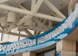 ФНС препарирует работу экс-фирмы главы Югорска. «Спецстрою» вменяют невыплату налогов