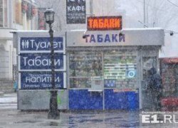 Производители второй раз за год подняли цены на сигареты