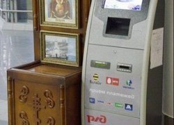 Россияне в кризис стали экономить на РПЦ