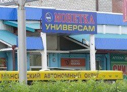 ДОРОГАЯ РЫБА