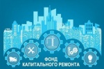 Фонд капремонта Югры опровергает новые семь мифов о себе