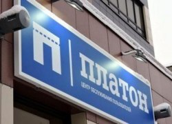 Регионы смогут запускать собственные «Платоны»