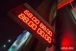 &laquo;В третьем квартале такого не было&raquo;. В ЦБ прокомментировали подготовку банков к курсу доллара в 100&mdash;120 рублей