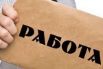 Самые востребованные и высокооплачиваемые специальности в ХМАО