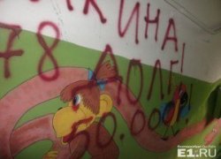 В 2015 году банкиры отдадут коллекторам вдвое больше кредитных долгов россиян