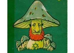 В Югорске по иску прокуратуры суд признал запрещенной в России книгу Эрнста Химера «Поганка» В Югорске по иску прокуратуры суд признал запрещенной в России книгу Эрнста Химера «Поганка»