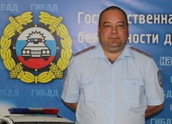 Поздравление с Днем ГАИ