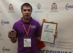 &laquo;Профессионал будущего&raquo; учится в Югорске