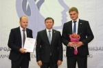 Награды лучшим