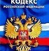 Полицейскими проводится проверка по факту причинения вреда здоровью