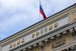 Центробанк повышает ключевую ставку на 6,5 пункта