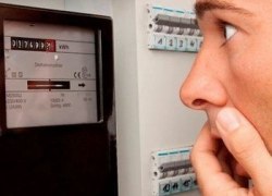ТАРИФ ВЫХОДИТ ИЗ СЕБЯ