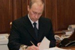 Путин подписал закон, ужесточающий сбор НДФЛ