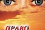 В Советском районе прошла межведомственная антинаркотическая акция &laquo;Право на жизнь!&raquo;