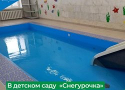 В детском саду «Снегурочка» обновили бассейн