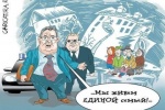 Пора менять орбиту&hellip;
