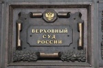 Владимир Путин поддержал курс Верховного суда на гуманизацию уголовного законодательства