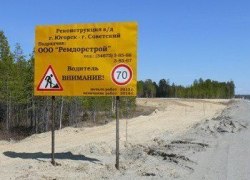 ЕЩЕ НЕМНОГО И БУДЕТ ДОРОГА