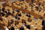 Владимир Путин подписал закон о лишении депутатов ГД мандатов за прогулы
