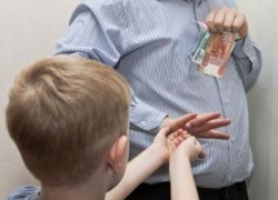 И снова: суд, приговор, амнистия