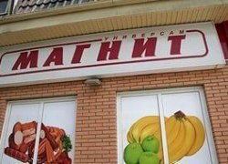 В нижневартовском «Магните» скрывали даты изготовления продуктов