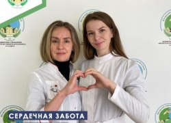 Сердечная забота о пациентах