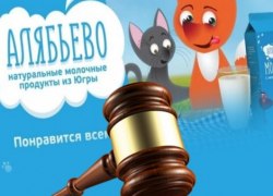 ТЫ — РЕПОРТЕР. Молоко с молотка? Худшее, что было с Советским районом