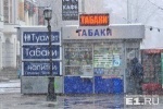 Производители второй раз за год подняли цены на сигареты