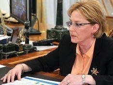 Глава Минздрава спрогнозировала ВИЧ-эпидемию в России к 2020 году