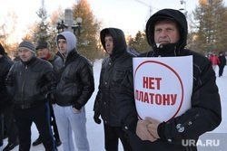 Большегрузы &mdash; только начало. &laquo;Платон&raquo; займется поборами с легковушек и автобусов. СКРИН