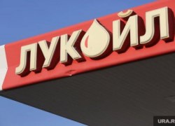 «Лукойл» продает автозаправку в ХМАО