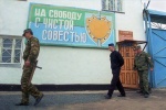 Прости и отпусти