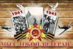 В Советском районе проходит акция &laquo;Мы с тобой, ветеран!&raquo;