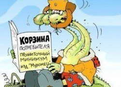 Власть в России должна гарантировать каждому доход не ниже прожиточного минимума
