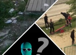СЕТЕВОЙ ДОЗОР. О подрастающем поколении, &laquo;грязных&raquo; посиделках в скейт-парке и местных Чистоменах
