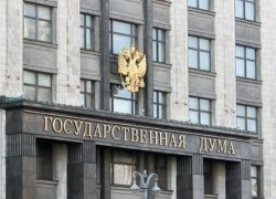 Госдума дала добро на запрет треш-стримов