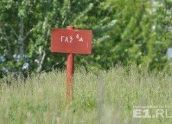 "В окрестностях города рванула газотрасса": в Ивделе местных жителей напугали взрывы "В окрестностях города рванула газотрасса": в Ивделе местных жителей напугали взрывы