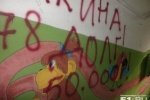 В 2015 году банкиры отдадут коллекторам вдвое больше кредитных долгов россиян