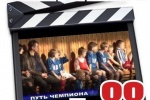 От &laquo;Советского Информбюро&raquo; №88
