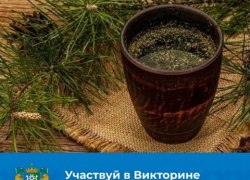 Не упусти шанс выиграть квартиру или машину в викторине «Достижения Югры»