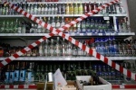 Российские магазины могут заставить спрятать спиртное от детских глаз